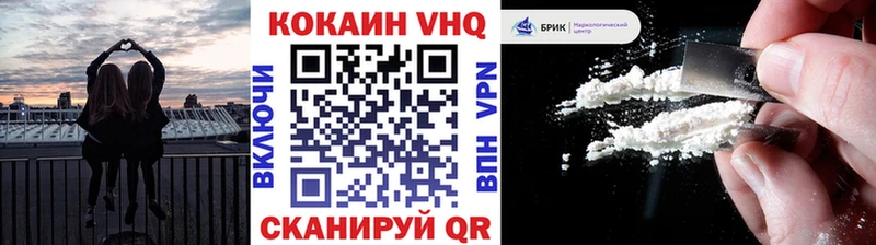 купить наркотик  Северо-Курильск  КОКАИН 99% 