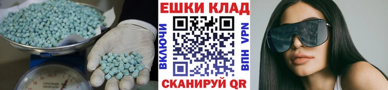 купить   Северо-Курильск  ЭКСТАЗИ MDMA 