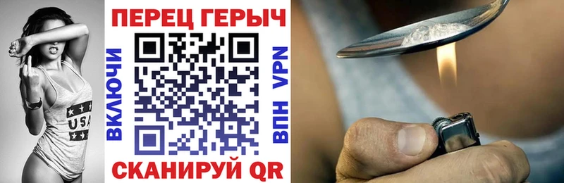 закладка Северо-Курильск Героин белый