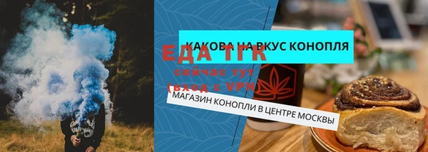 дживик Ахтубинск
