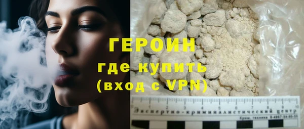 альфа пвп VHQ Бабаево