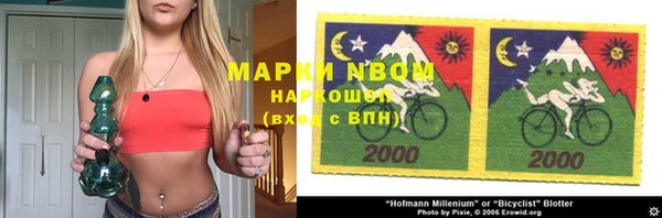 бошки Магадан