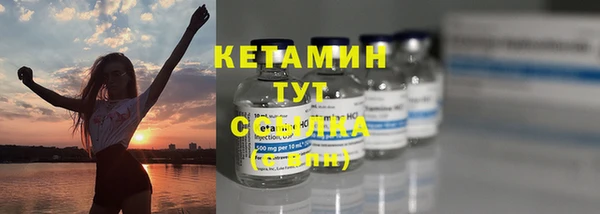 бошки Магадан
