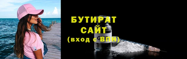дживик Ахтубинск