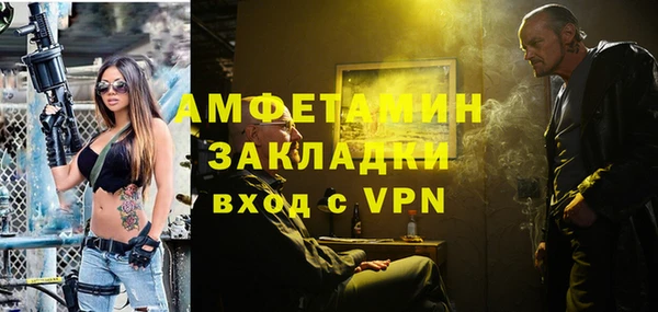 амфетамин Аша