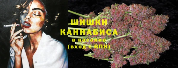 бошки Магадан
