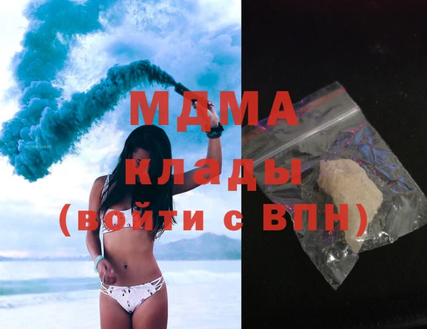 бошки Магадан