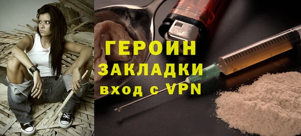 бошки Магадан