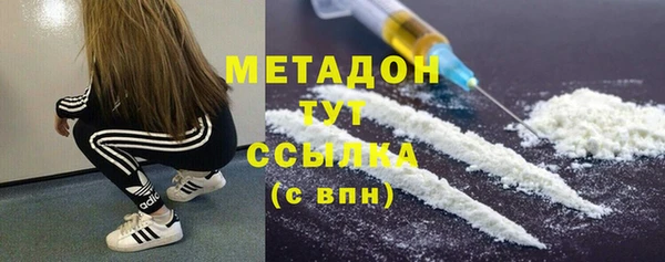бошки Магадан