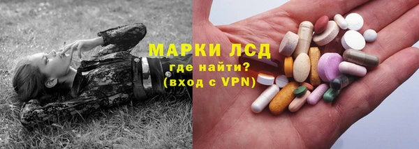 альфа пвп VHQ Бабаево