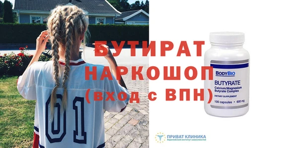 амфетамин Аша