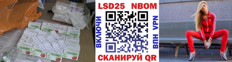 Лсд 25 экстази кислота наркота даркнет формула Северо-Курильск omg tor