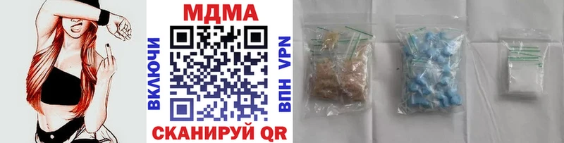 MDMA кристаллы  Северо-Курильск 