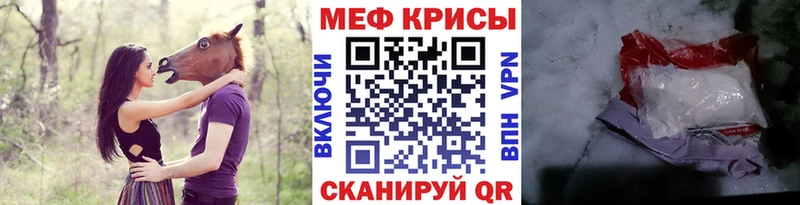 Меф 4 MMC  Северо-Курильск 
