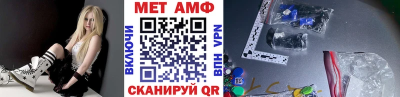 Метамфетамин пудра  цена   Северо-Курильск 