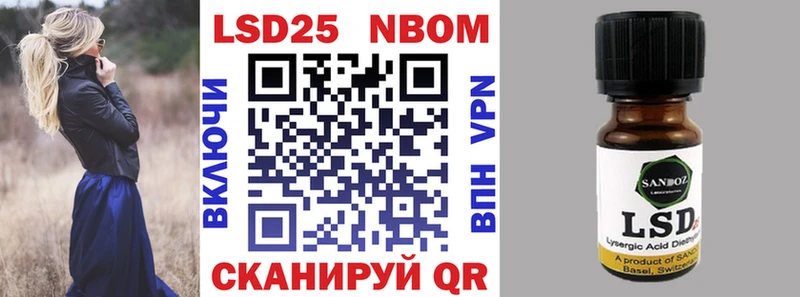 Марки NBOMe 1500мкг  Северо-Курильск 