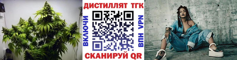 Дистиллят ТГК гашишное масло  Северо-Курильск 