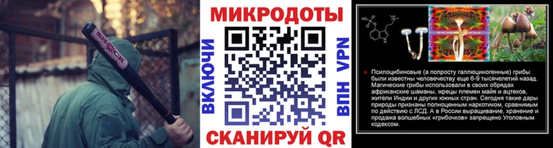 Галлюциногенные грибы прущие грибы  MEGA вход  Северо-Курильск 